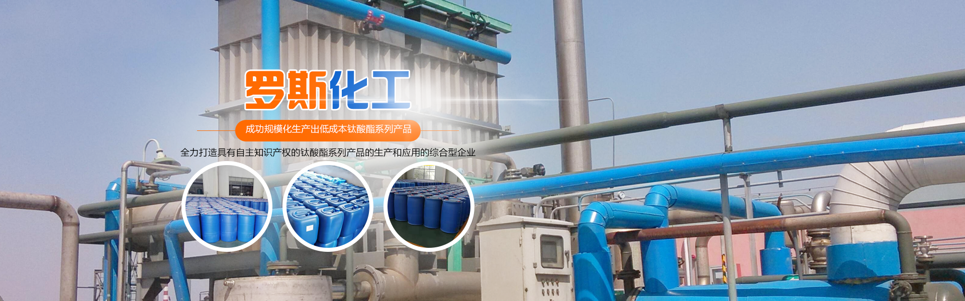 首頁banner1