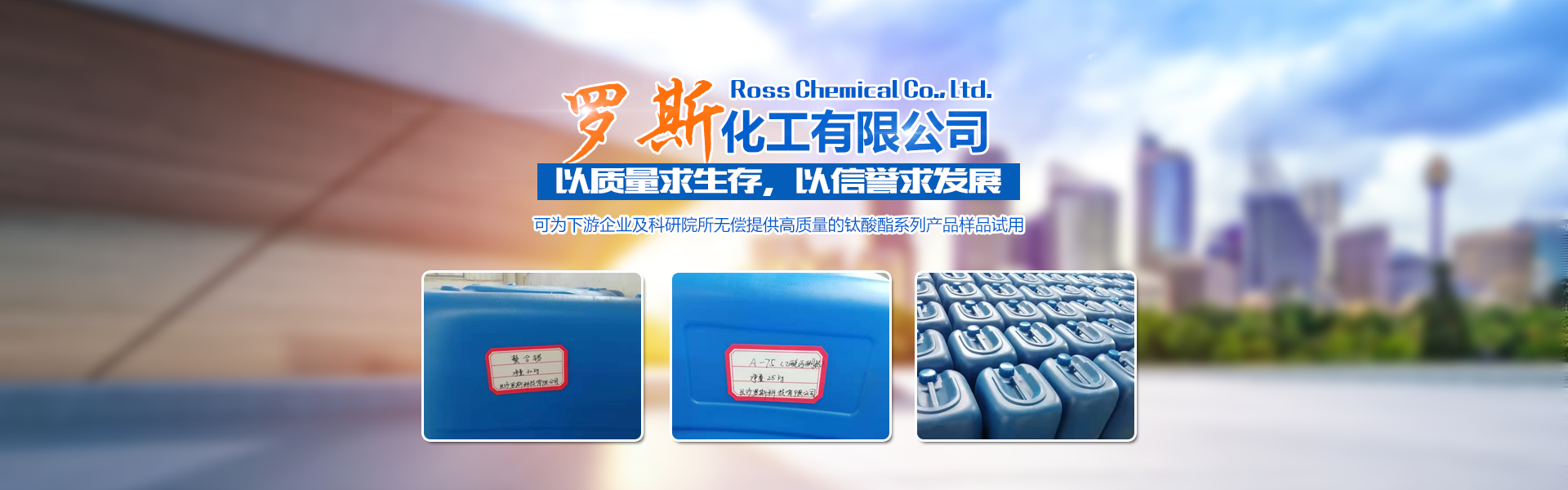 首頁banner3