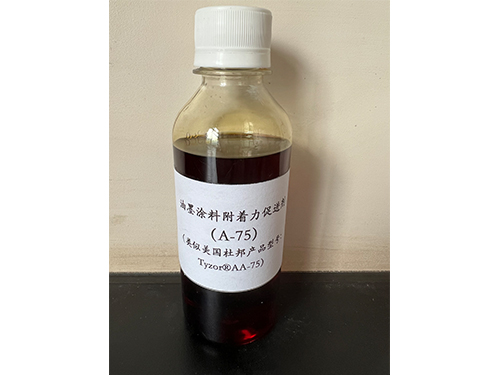 油墨涂料附著力促進劑（A-75）